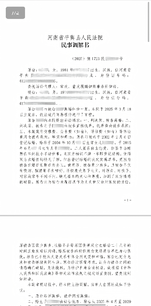 1778577048129923.jpg