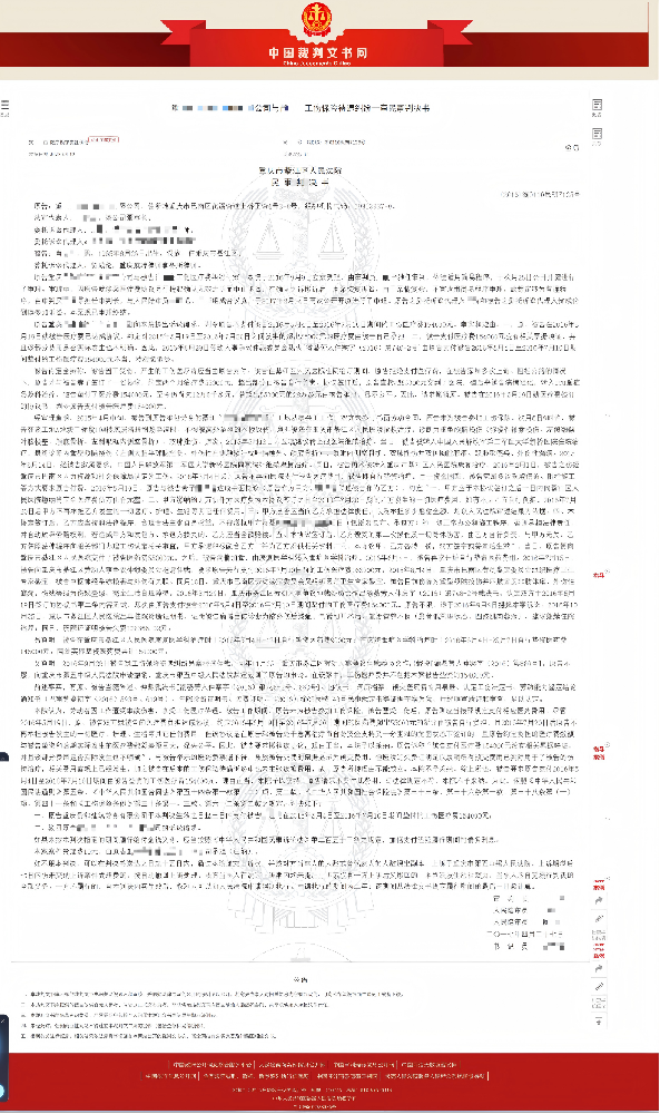 贵和.png