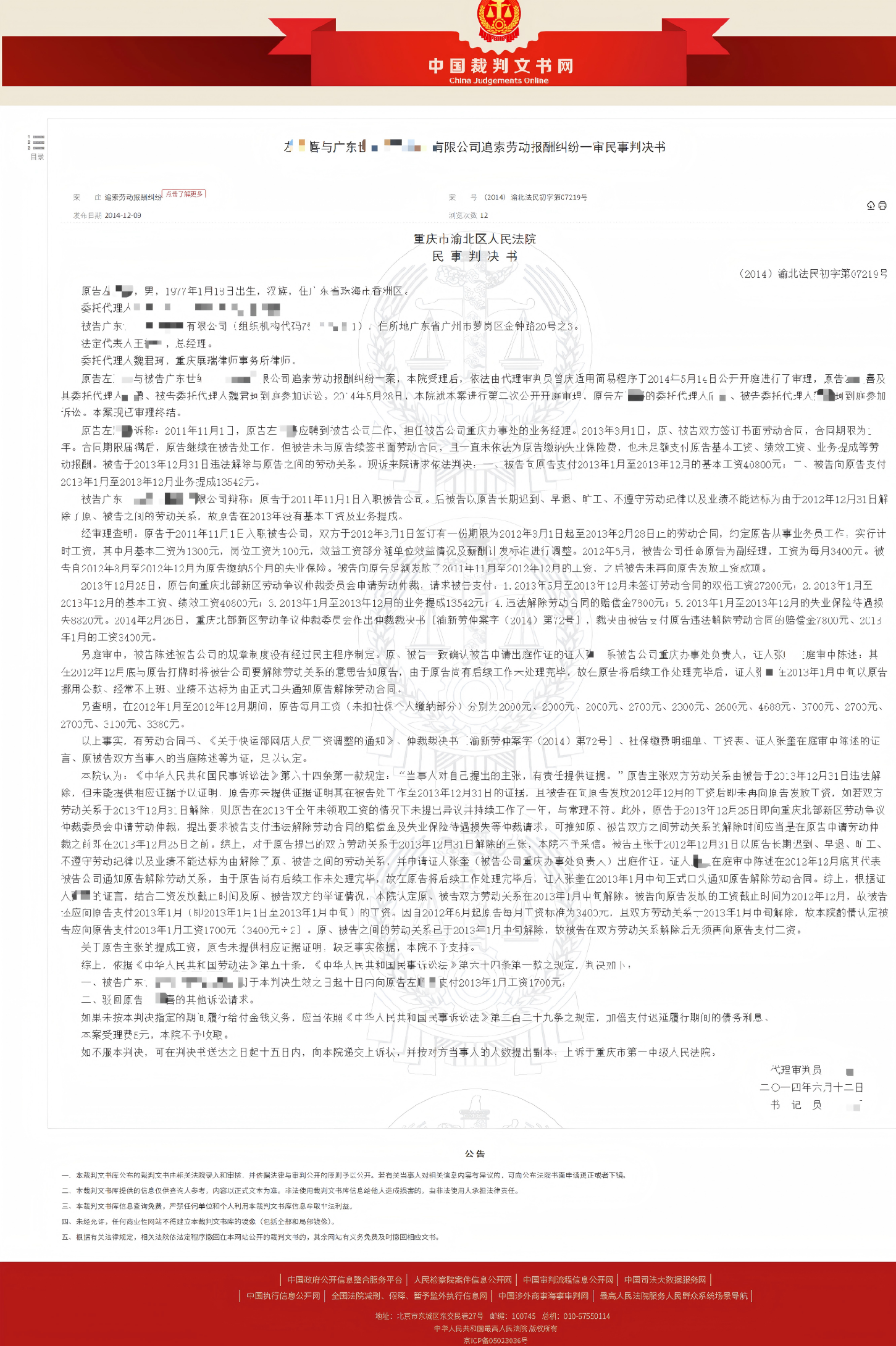 1778653797123234.png 左.png
