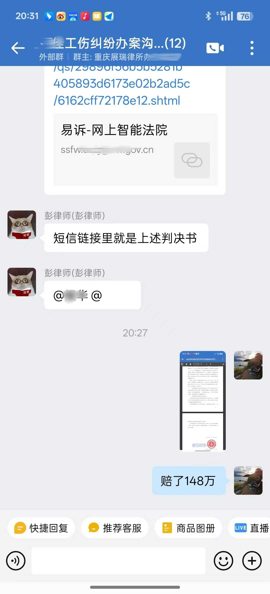 1779329887858882.jpg 微信图片_2025-11-04_163827_350.jpg
