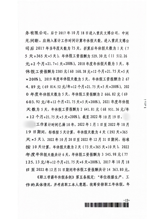 1779948408130108.png