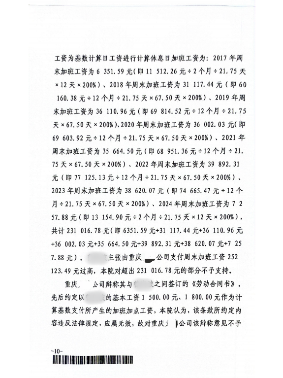 1779948408188978.png