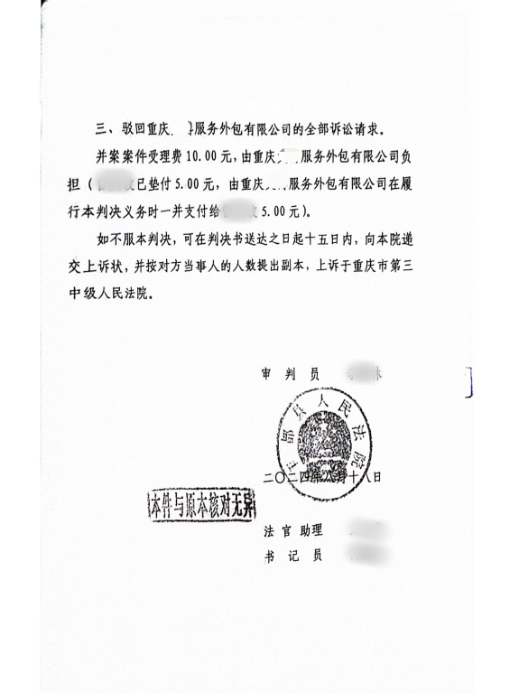 1779948409529662.png