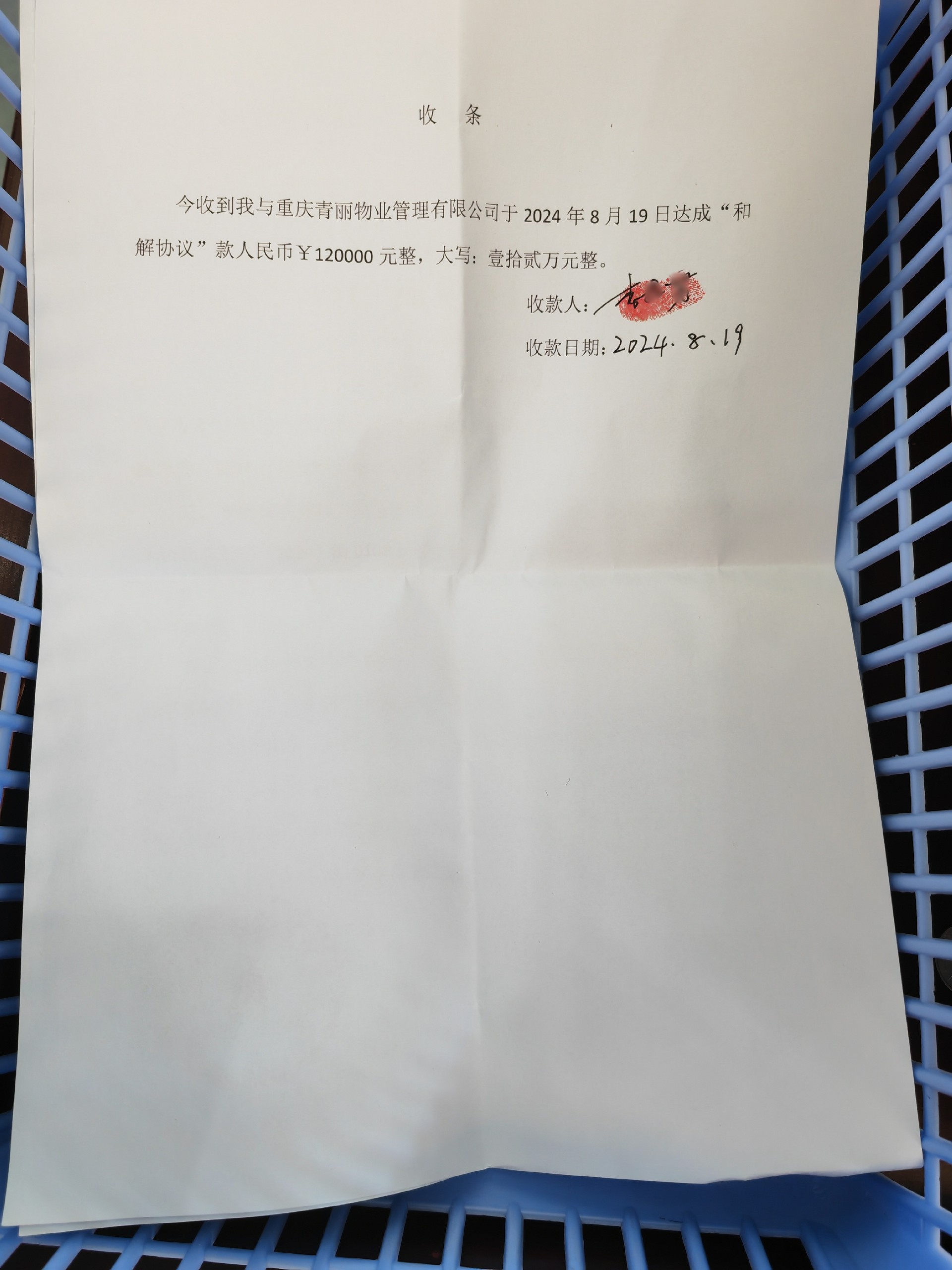 1779949029137324.jpg
