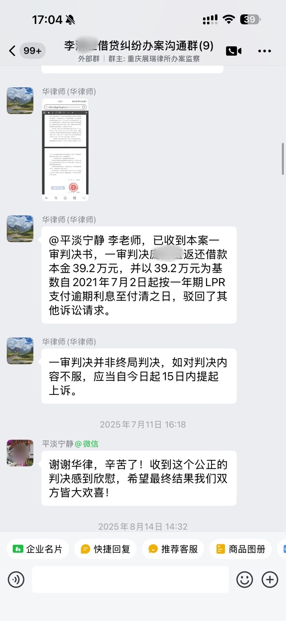 1779950715148824.jpg