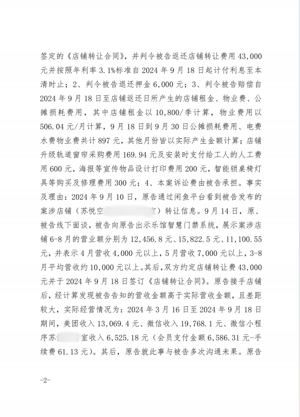 1779952441103713.png