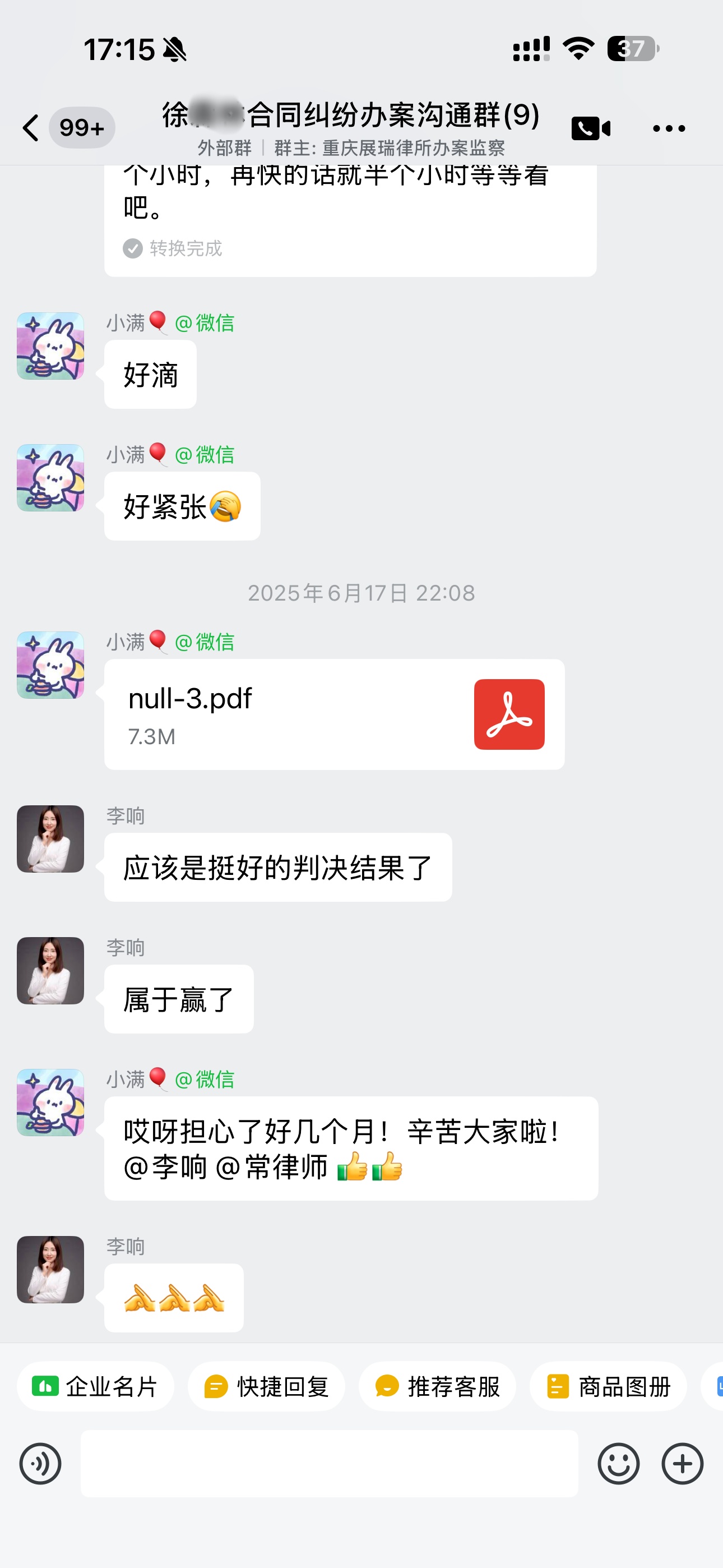 1779952441931113.jpg