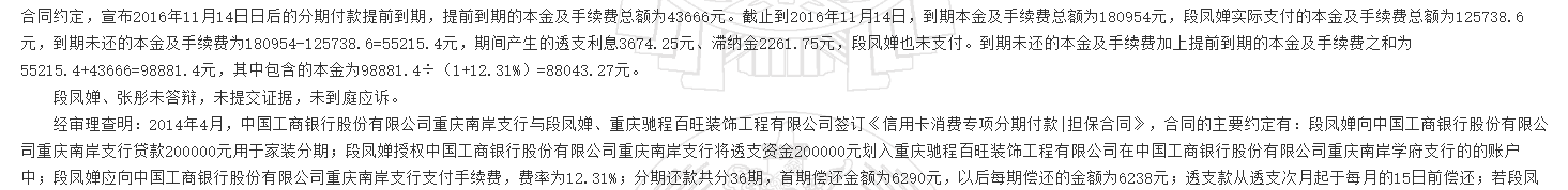 1780296072127020.png