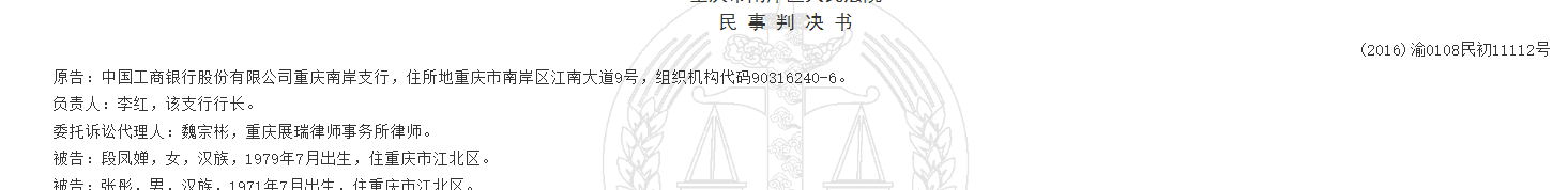 1780296072788885.png