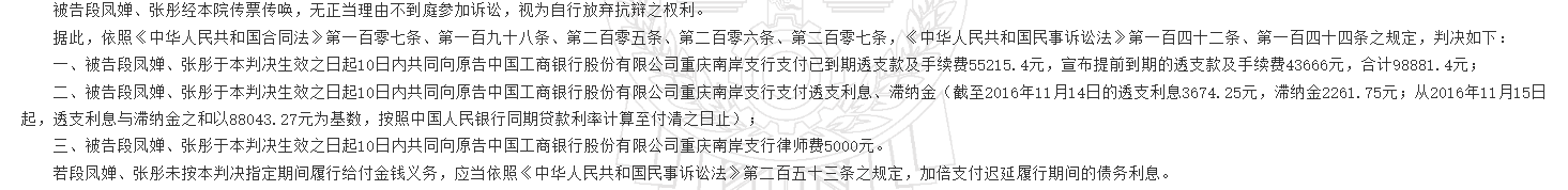 1780296072830772.png