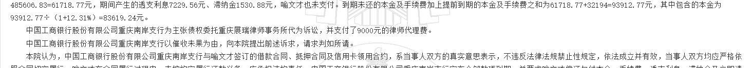 1780296689113720.png