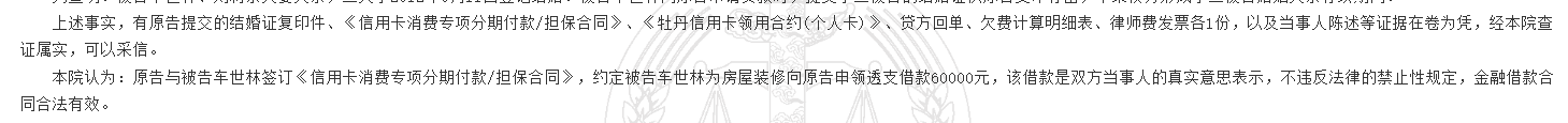 1780297118183886.png
