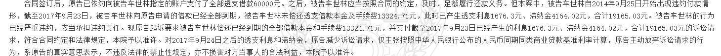 1780297118702579.png