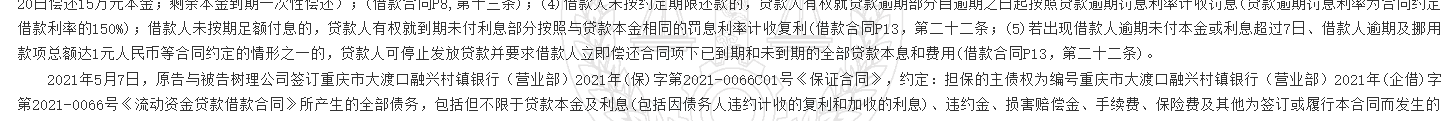 1780297233102383.png