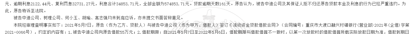 1780297233131263.png