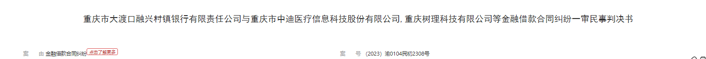 1780297233531349.png