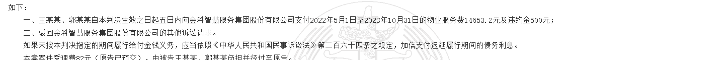 1780298507198498.png
