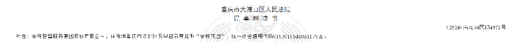 1780298507818375.png