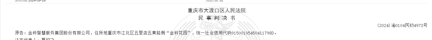 1780298717177686.png