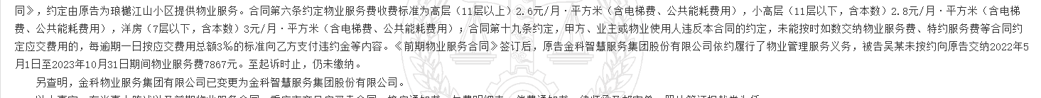 1780298717417742.png