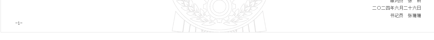1780298878103269.png