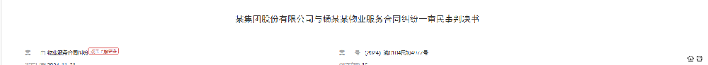 1780298878114085.png