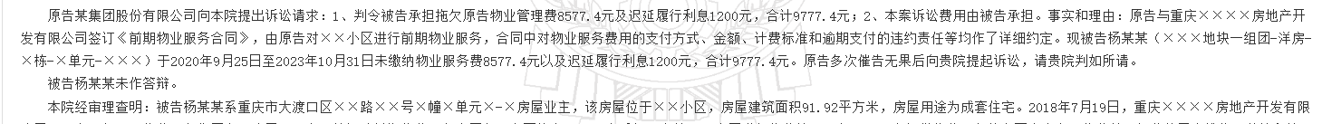 1780298878189190.png