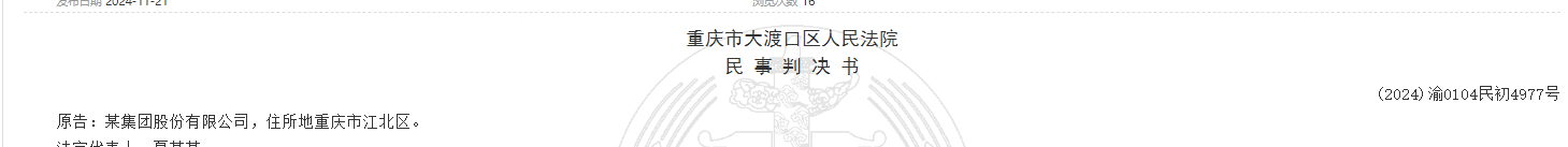 1780298878458725.png
