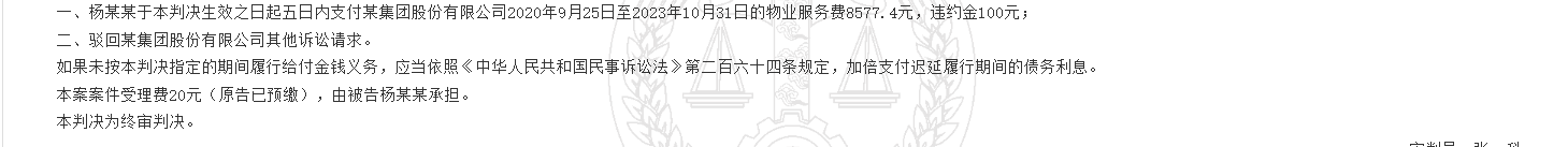 1780298878572453.png