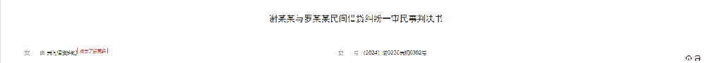 1780299042103310.png
