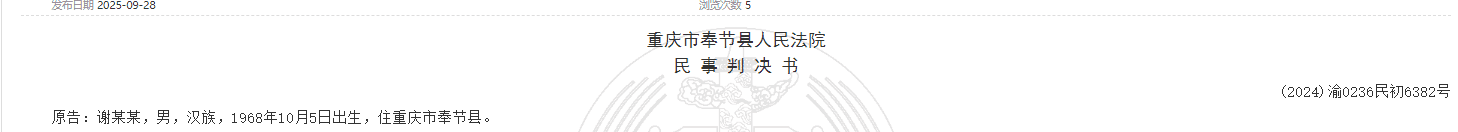 1780299042109291.png