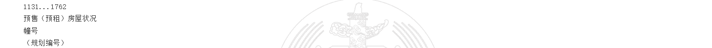 1780299528118722.png
