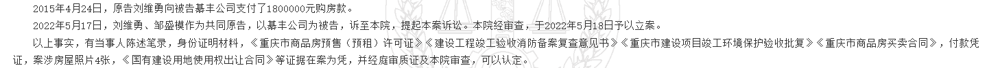 1780299529665817.png