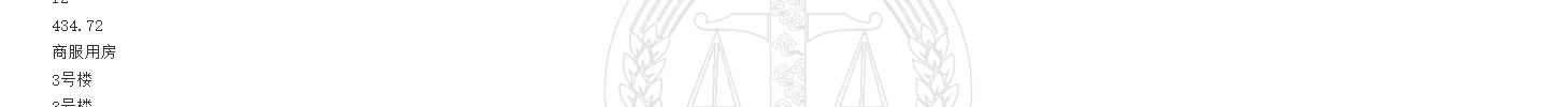 1780299529749438.png