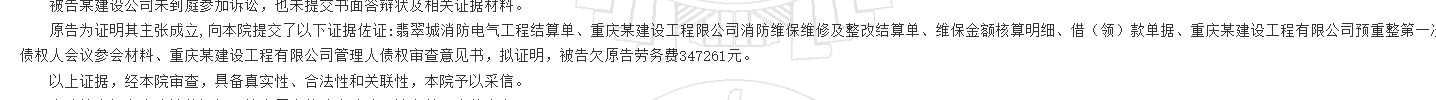 1780299754188110.png