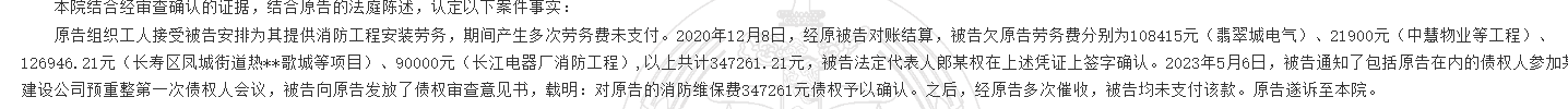 1780299754940671.png