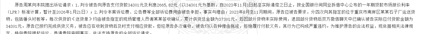 1780299892158134.png