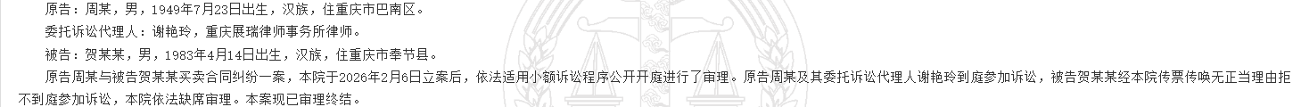 1780299892169181.png