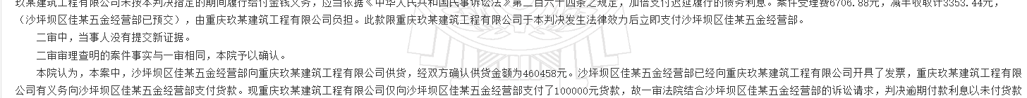 1780300485214733.png