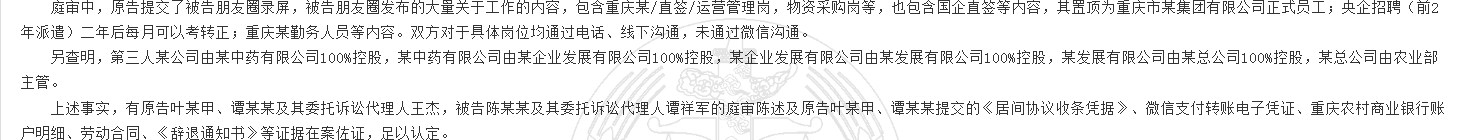 1780300833108425.png