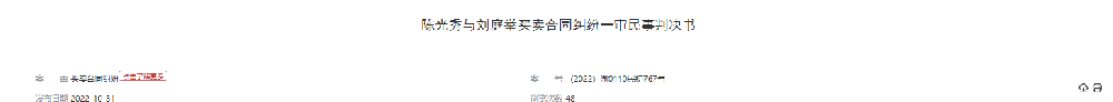 1780301047703445.png