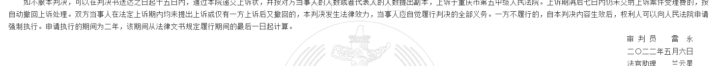 1780301047993415.png