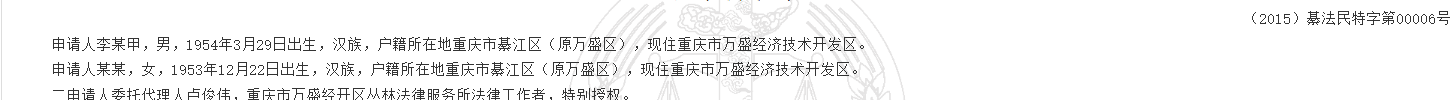 1780301644199092.png