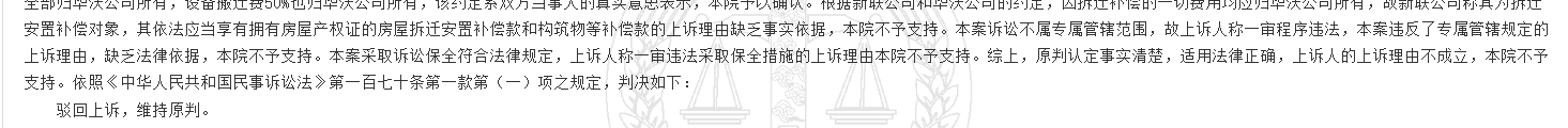 1780301781128119.png