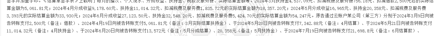 1780301935191641.png