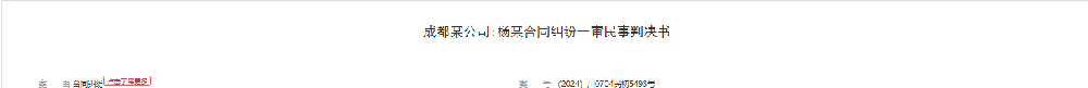 1780301935203161.png