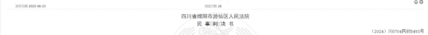 1780301935549739.png