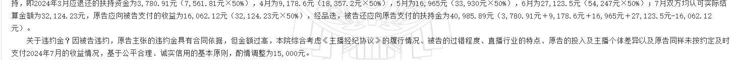1780301935557339.png