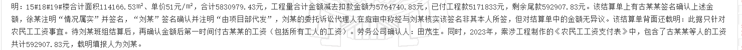 1780302855194683.png
