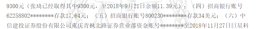 1780303943155561.png